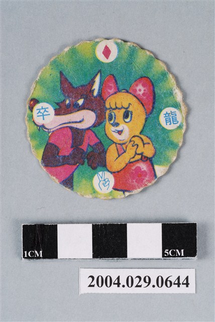 丁丁與平平之小飛與平平尪仔標 (共2張)