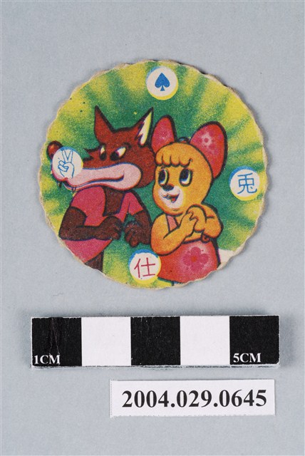 丁丁與平平之小飛與平平尪仔標 (共2張)