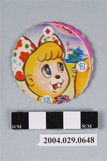 丁丁與平平之平平尪仔標 (共2張)