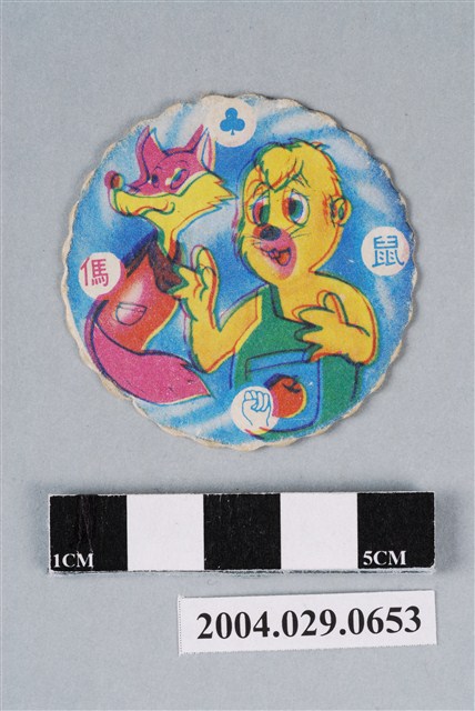 丁丁與平平之小飛與丁丁尪仔標 (共2張)