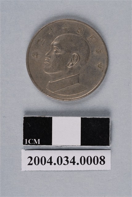 民國63年臺灣銀行發行五元硬幣 (共4張)