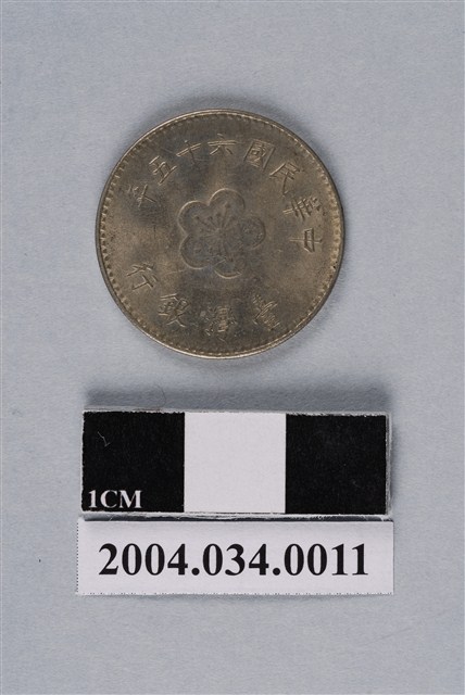 民國65年臺灣銀行發行壹元硬幣 (共4張)