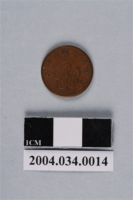 民國70年臺灣銀行發行伍角硬幣 (共4張)