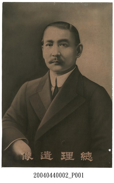 總理遺像 (共1張)
