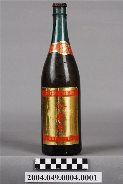 臺灣省菸酒公賣局製恭祝總統蔣公七秩晉六華誕介壽酒 (共5張)