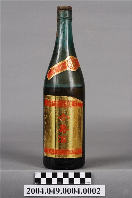 臺灣省菸酒公賣局製恭祝總統蔣公七秩晉六華誕介壽酒 (共5張)