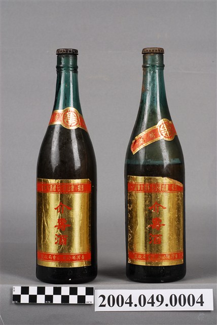 臺灣省菸酒公賣局製恭祝總統蔣公七秩晉六華誕介壽酒 (共5張)