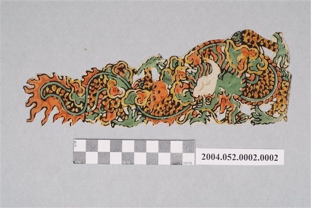 蟠龍版印彩紙 (共2張)