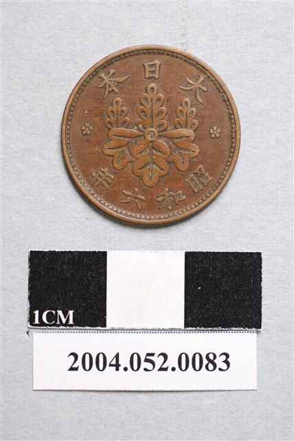 昭和6年日本一錢銅幣 (共2張)