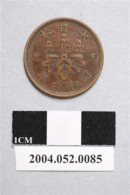 昭和6年日本一錢銅幣 (共2張)