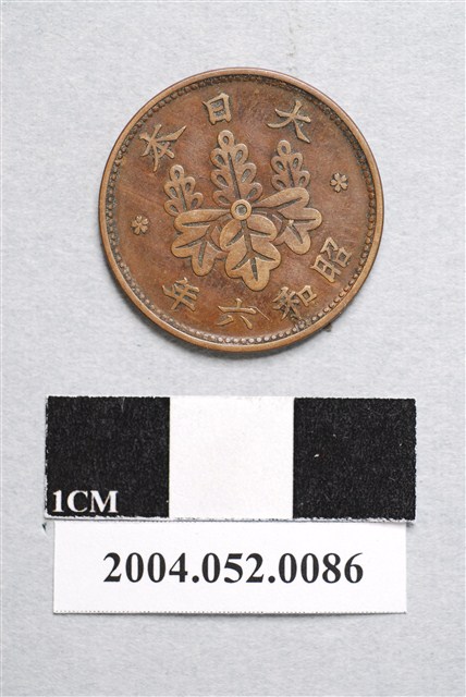 昭和6年日本一錢銅幣 (共2張)