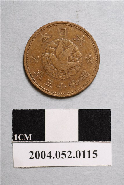 昭和13年日本一錢銅幣 (共2張)