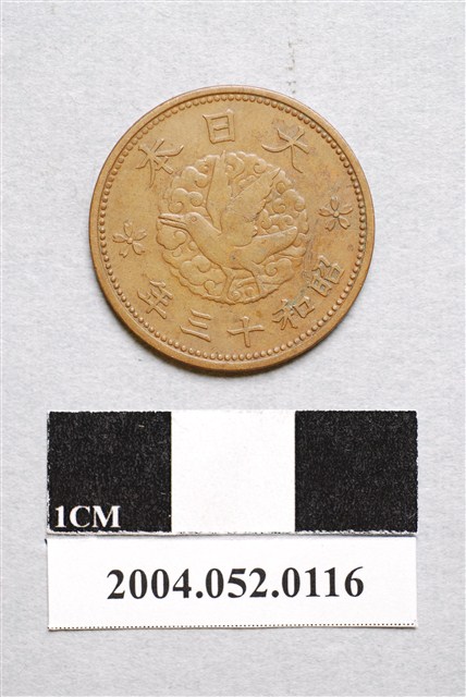 昭和13年日本一錢銅幣 (共2張)