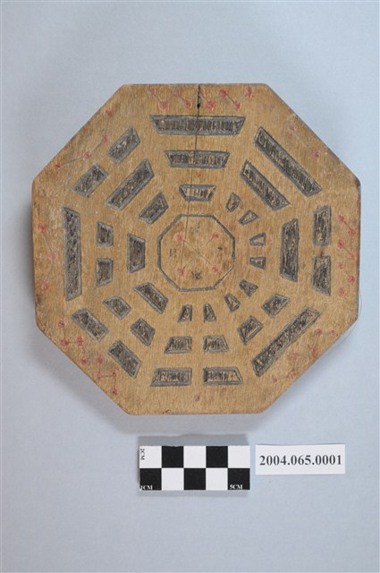 木製八卦 (共4張)