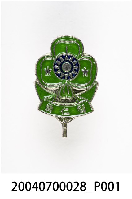 中華民國女童軍徽章 (共3張)