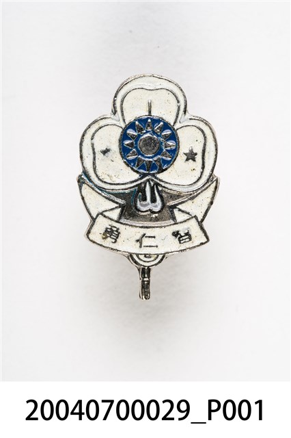 中華民國女童軍徽章 (共3張)