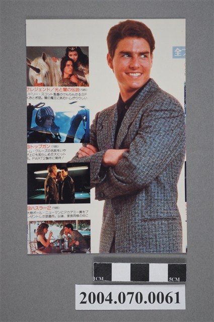 湯姆克魯斯明星照片 (共2張)