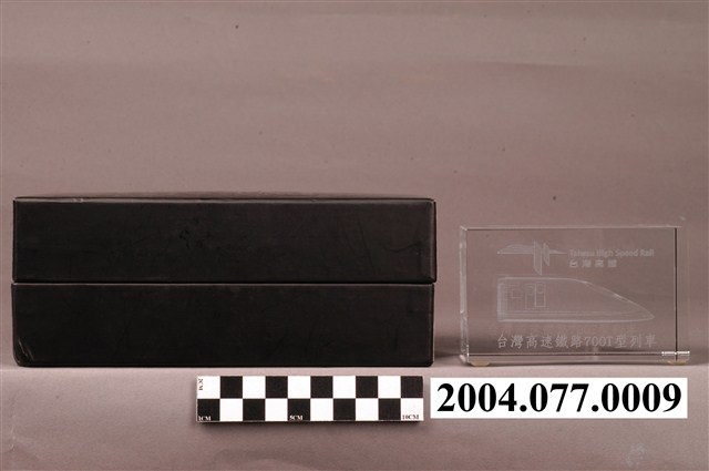 臺灣高速鐵路700T型列車紀念品 (共1張)