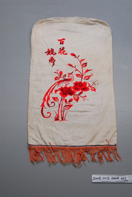 清漆木製鏡台蓋步 (共1張)