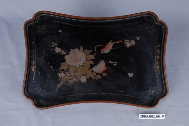 廖學明贈漳廈旅行紀念漆器茶盤 (共1張)