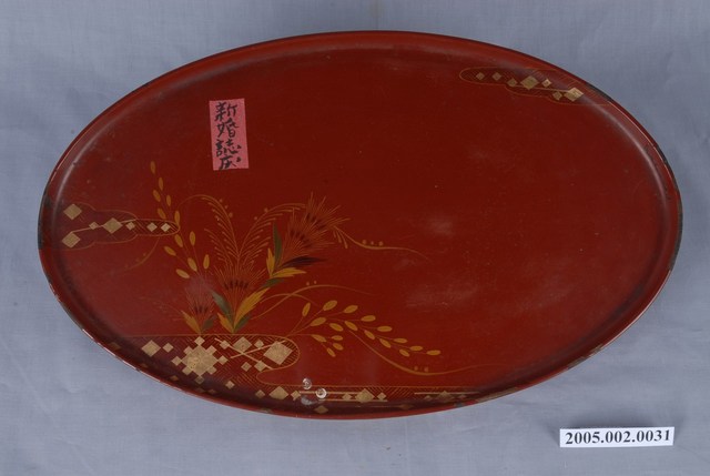 朱漆花卉紋新婚誌慶茶盤 (共2張)