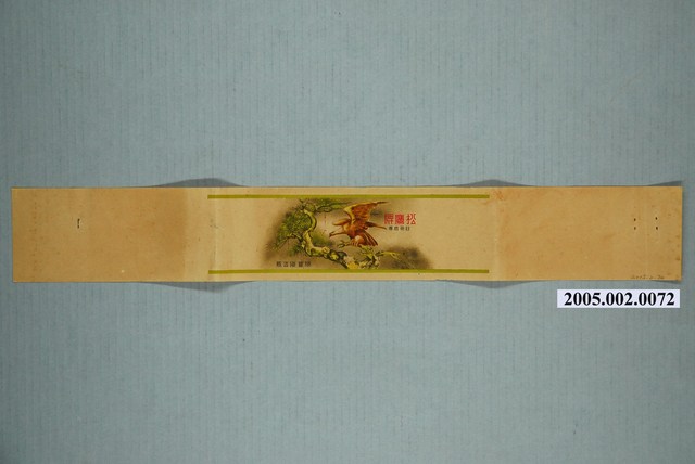 勝豐織造廠松鷹牌商標 (共2張)