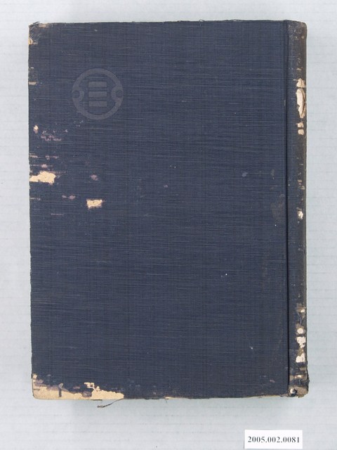 安田生命保險株式會社發行《六十年史》 (共2張)