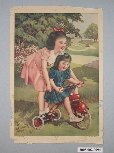 女童與腳踏車海報 (共1張)