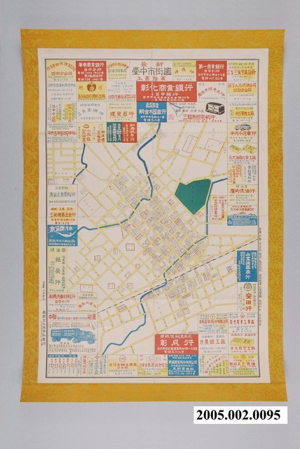 小田孝七〈最新臺中市街圖與工商指南〉 (共1張)