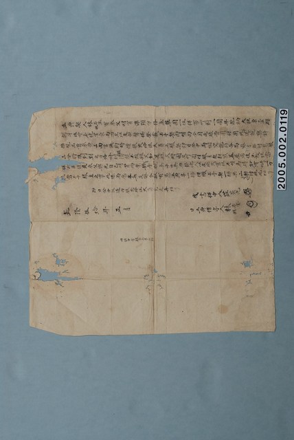 乾隆50年林石寶等立典契字 (共1張)