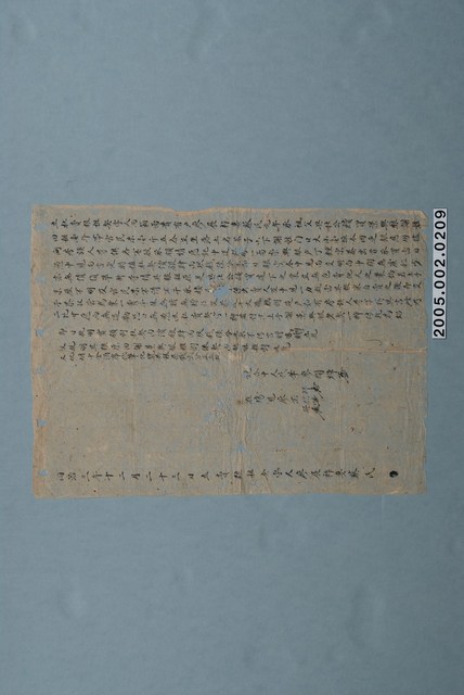 同治3年蔡氏立杜賣糧租契字 (共1張)