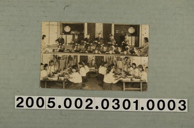 私立淡水高等女學校茶道與花道 (共3張)