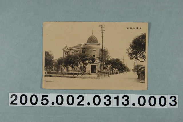 宜蘭街役場 (共2張)