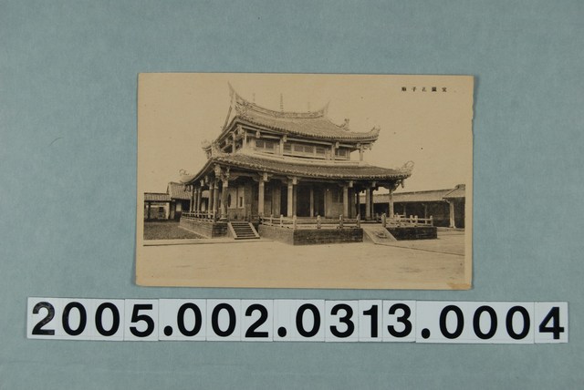 宜蘭孔子廟 (共2張)