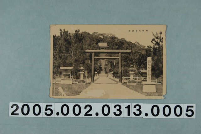 縣社宜蘭神社 (共2張)