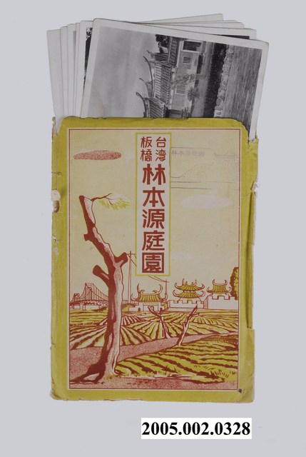 林本源庭園 (共1張)