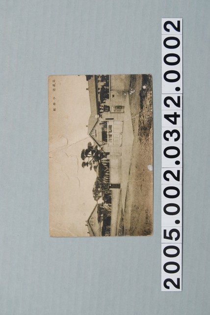 片山發行花蓮中學校 (共3張)