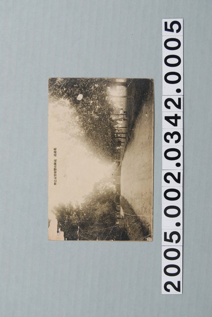 片山發行花岡山警察官表忠碑 (共3張)