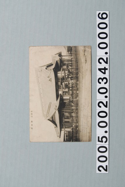 片山發行花蓮港武德殿 (共3張)