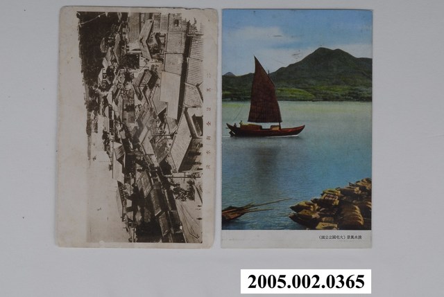 淡水風景（大屯國立公園）與淡水街全景其二 (共1張)