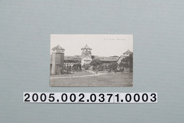 私立淡水中學校（校舍正面） (共1張)