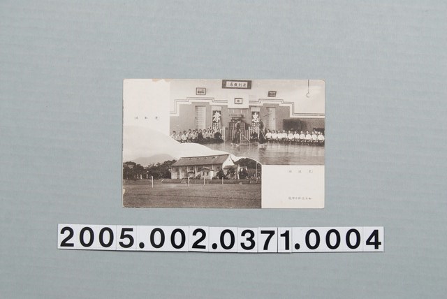 私立淡水中學校（武道場與運動場） (共1張)