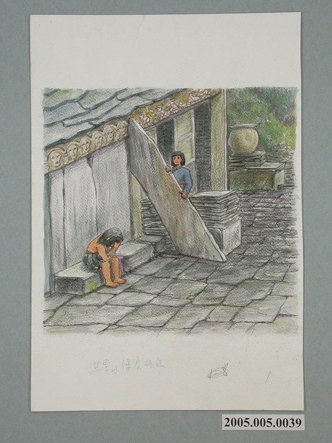 見維巴里《巴里與保浪相識》 (共1張)