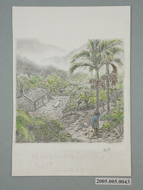 見維巴里《遠眺家屋》 (共1張)