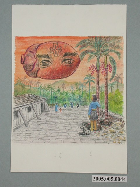 見維巴里《天空檳榔》 (共1張)