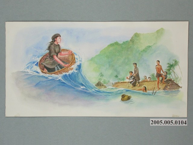 林順道《海神強娶芝希麗萳》 (共1張)