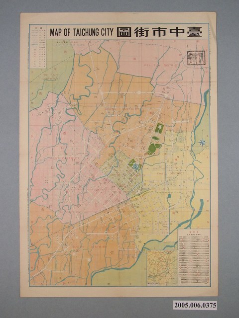 南華出版社〈一萬分一臺中市街圖〉 (共2張)