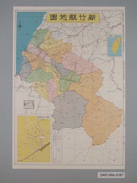 大輿出版社〈十萬分一新竹縣地圖〉 (共1張)