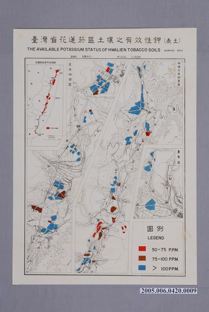 臺灣省菸酒公賣局菸葉試驗所印行〈臺灣省花蓮菸區土壤之有效性鉀〉 (共1張)