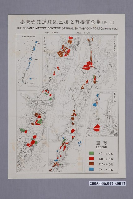 臺灣省菸酒公賣局菸葉試驗所印行〈臺灣省花蓮菸區土壤之有機質含量〉 (共1張)